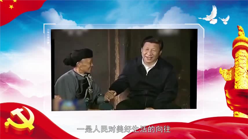 中国共产党的初心和使命哔哩哔哩bilibili