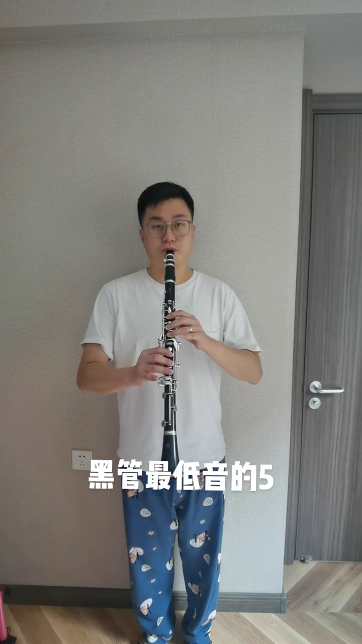 单簧管黑管教学单簧管零基础教学最低音的5指法乐器演奏哔哩哔哩bilibili