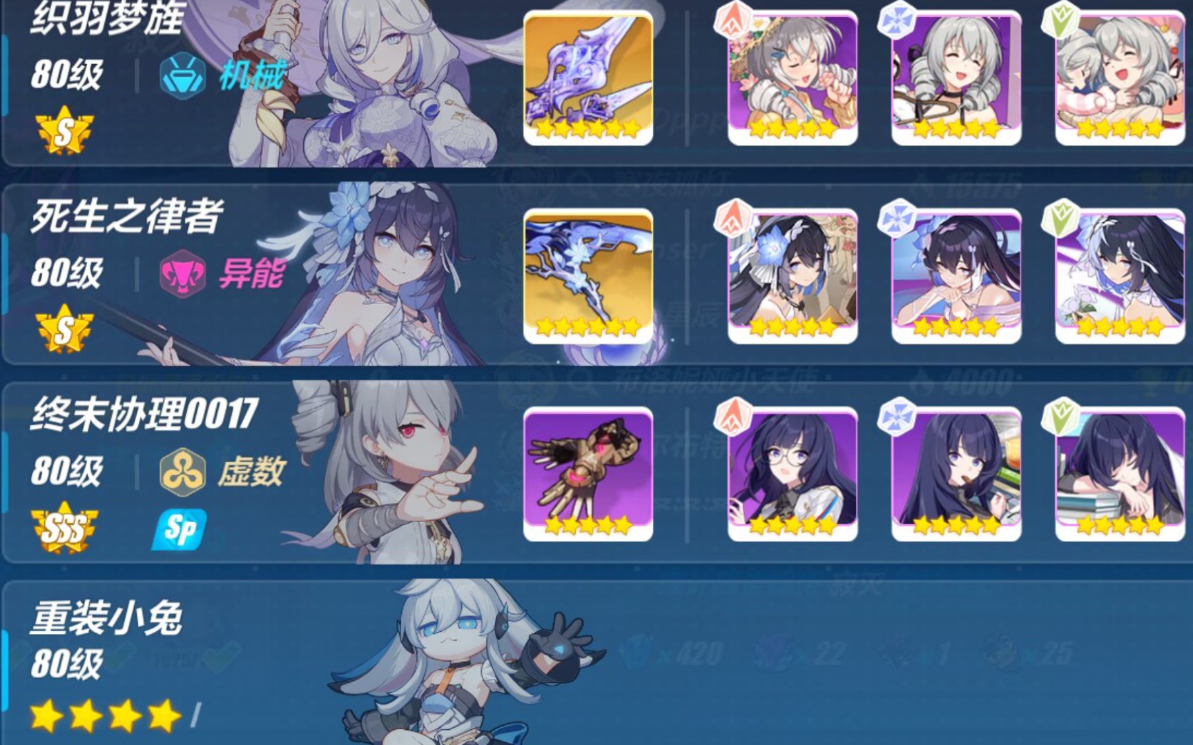 官服521扰动,s0羽s0希普难取寂灭月轮698