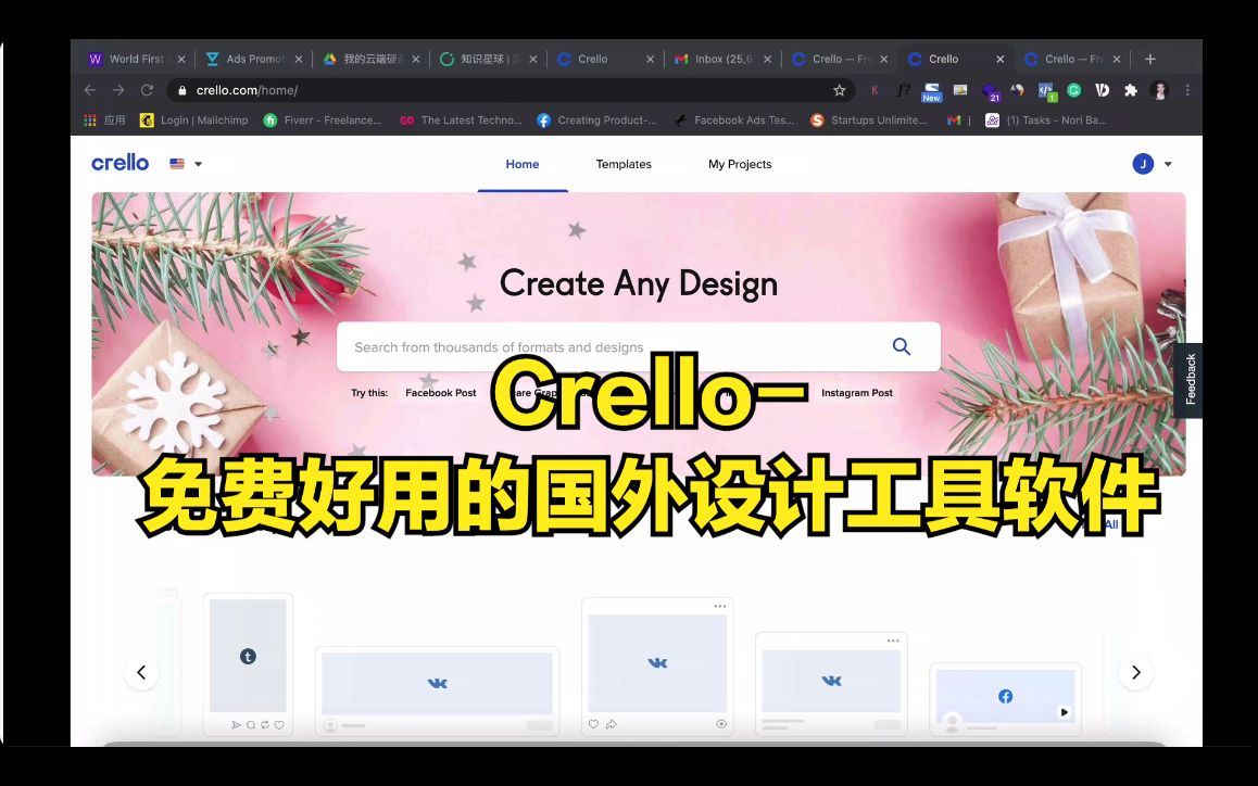 Crello免费好用的国外设计软件工具哔哩哔哩bilibili