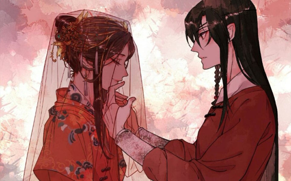 囍鬼王大婚花怜