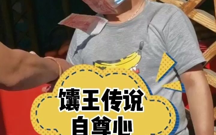 关于馕的故事哔哩哔哩bilibili