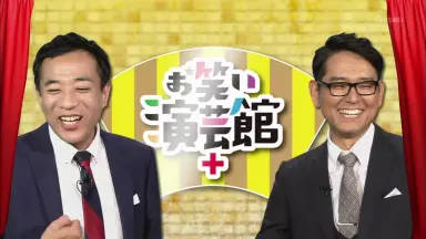 お笑いスター誕生！ Amazon.co.jp: 関西ジャニーズJr.のお笑いスター誕生! [DVD