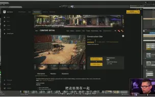 Download Video: 【UE4师夷长技】光照教学篇-纹理优化