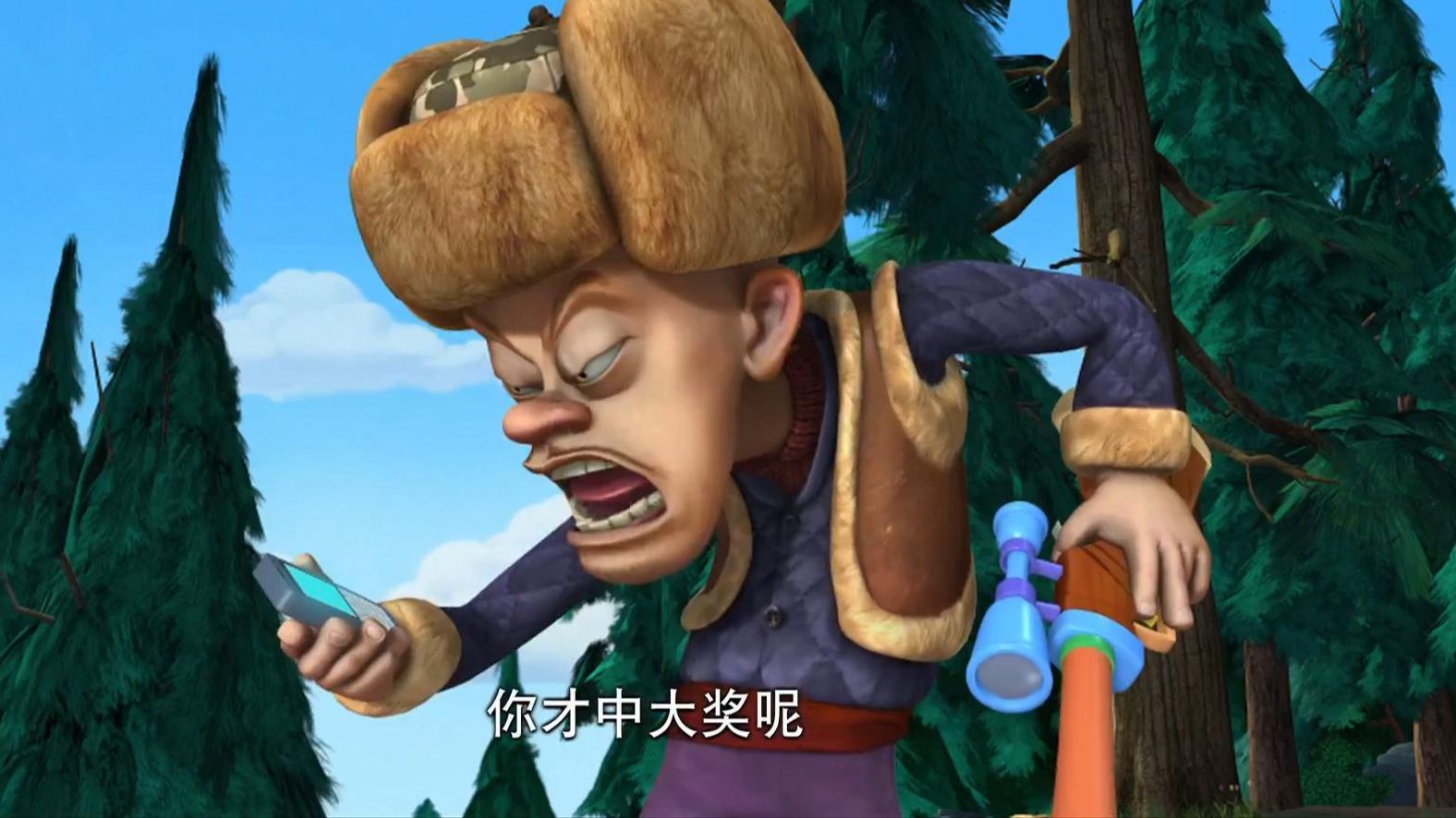 吃饭的时候来一集：熊出没老版丛林总动员第三十三集：光头强的手机（下）