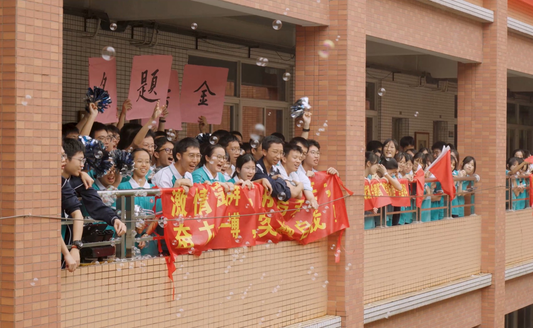 广州五中滨江学校图片