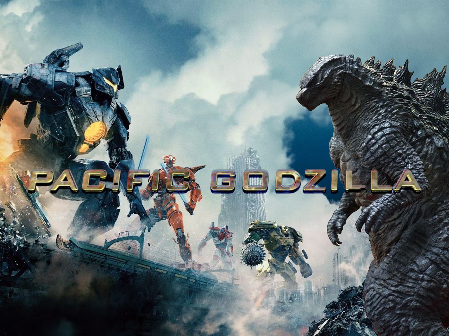 【环太平洋x哥斯拉/高燃/混剪】pacific godzilla
