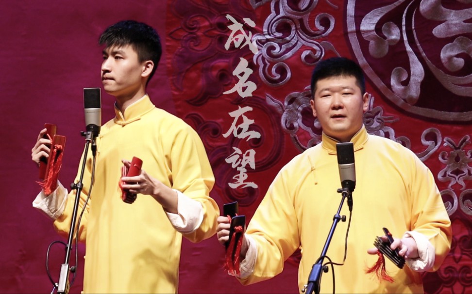 高筱贝侯筱楼小专场两周年成名在望