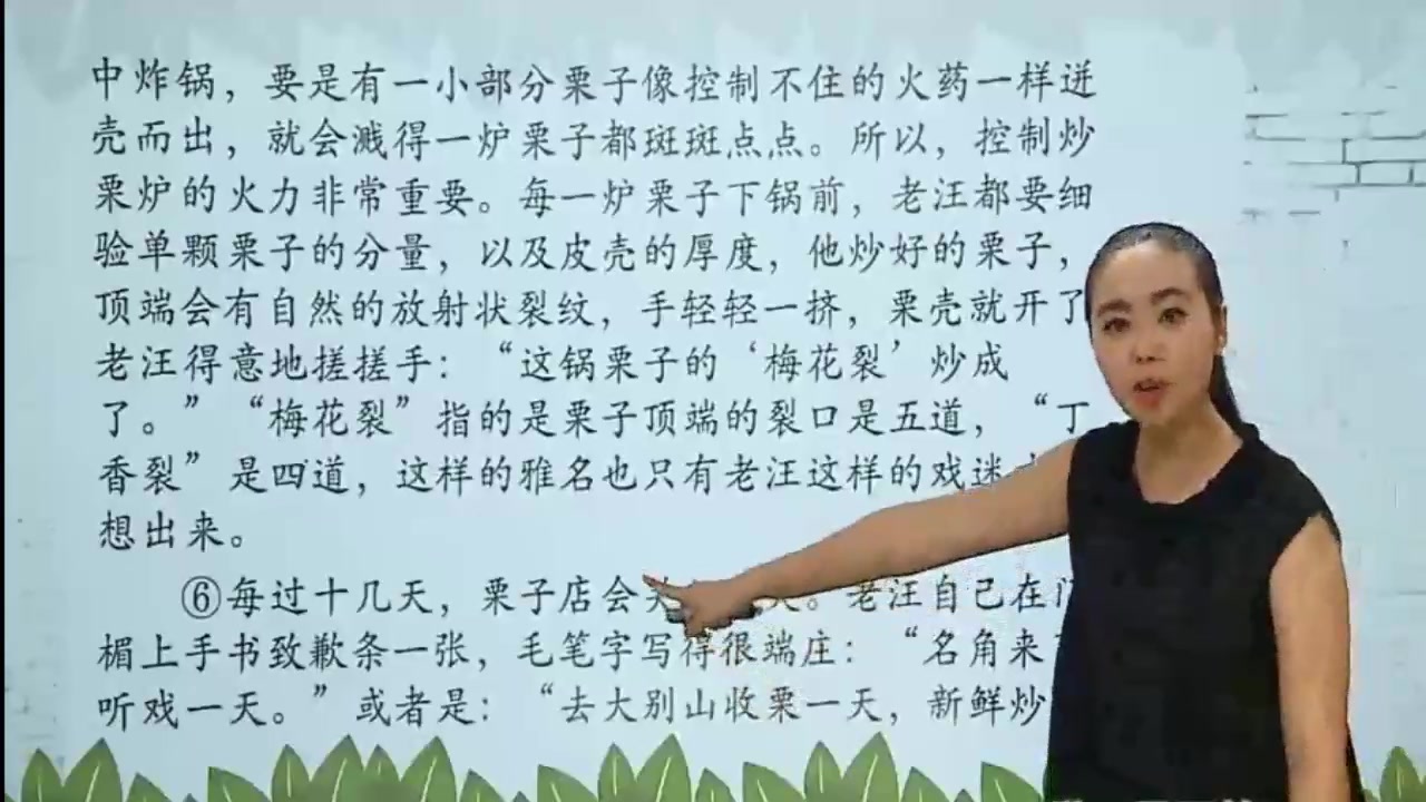 初一语文:记叙文之高度概括法讲解,掌握方法,中考写满分作文哔哩哔哩bilibili