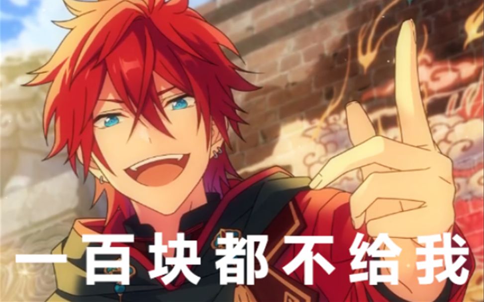 偶像梦幻祭天城燐音倾情献唱好运来