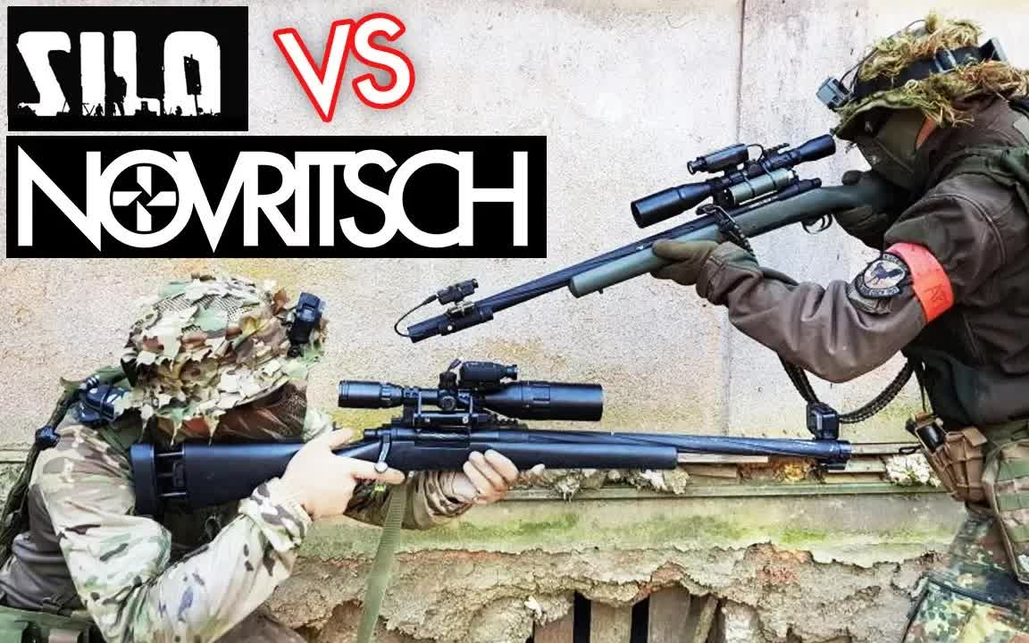 【Airsoft】【中字】Novrisch对Silo,狙神之间的1对1哔哩哔哩bilibili