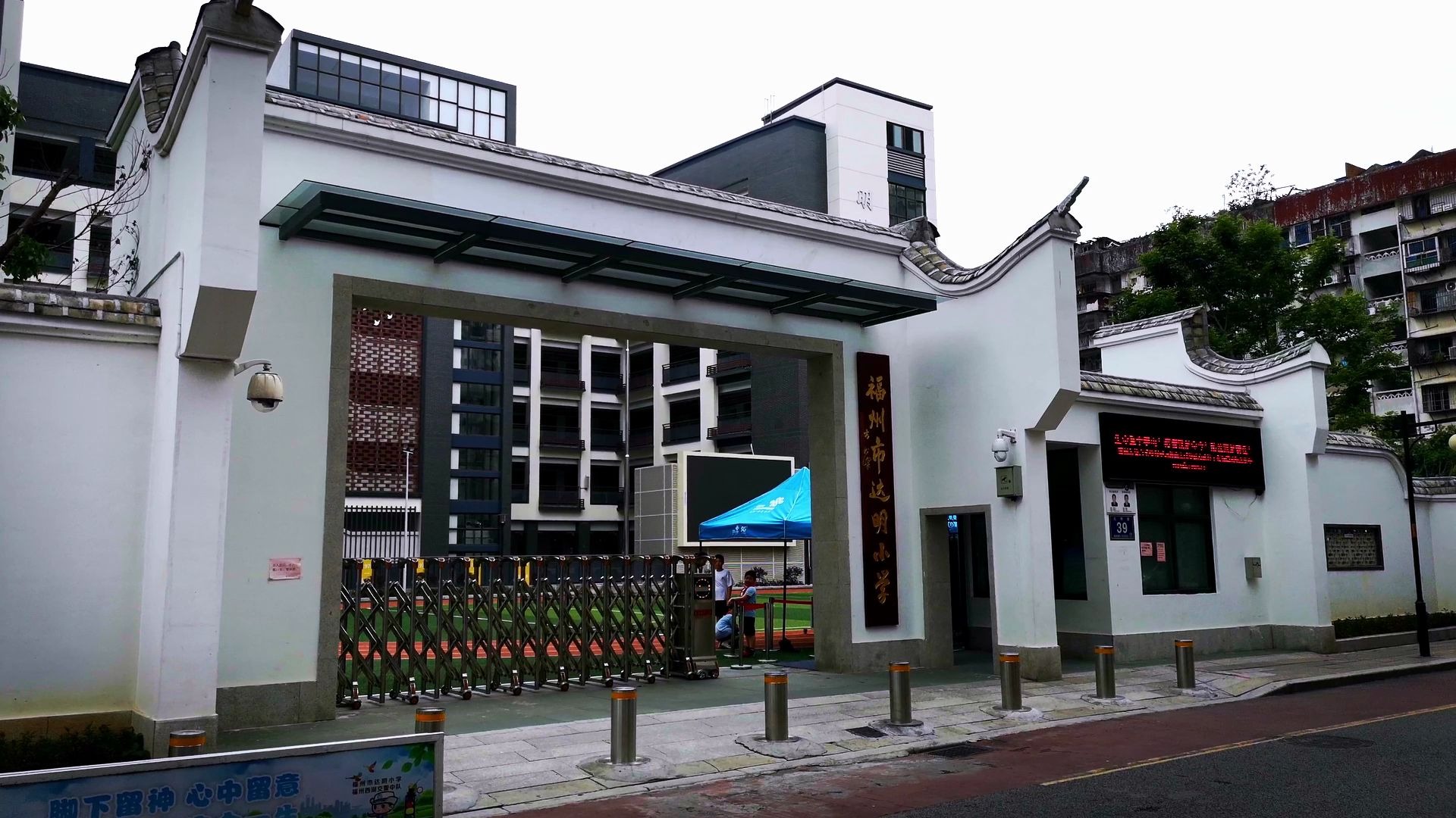 达明小学航拍外貌