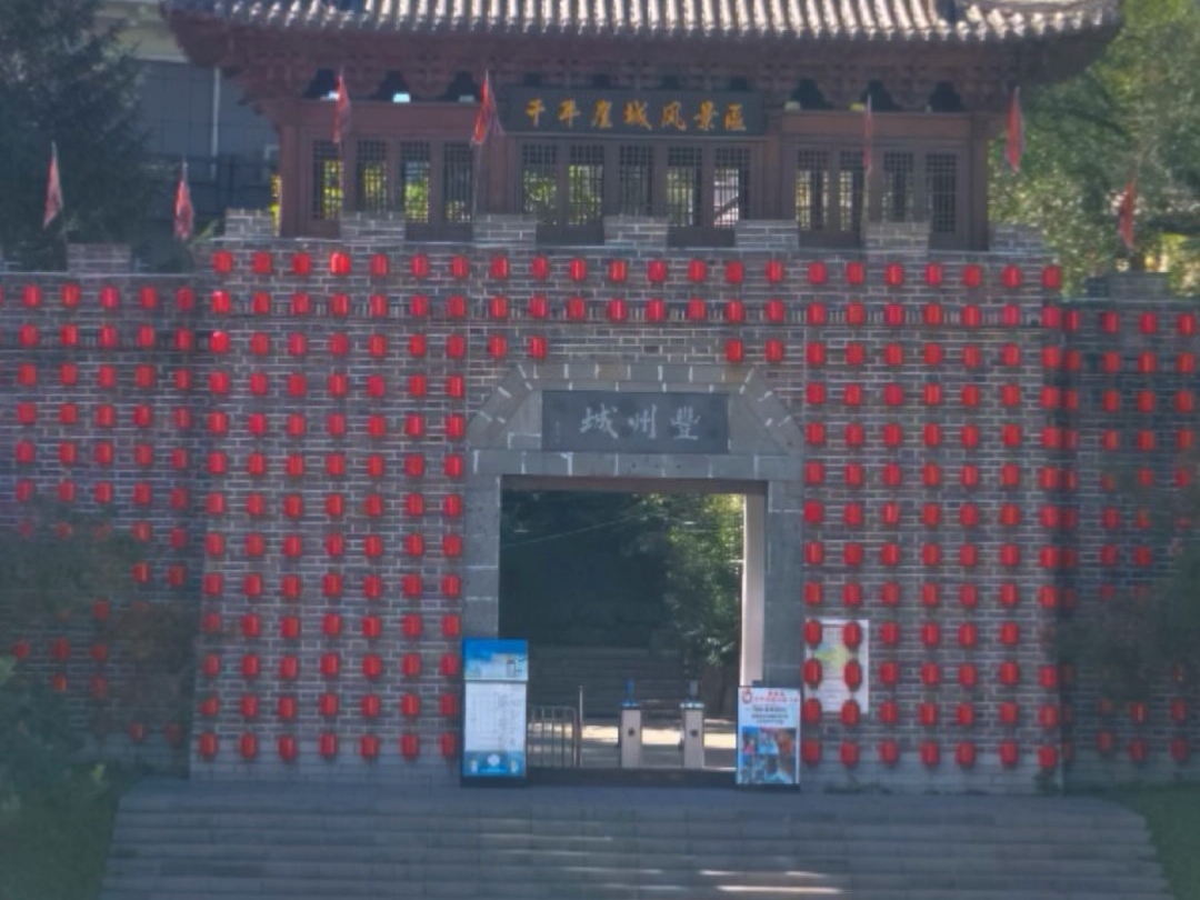 站在千年崖城上，可以清楚的看到朝鲜惠山市，2026.9.3记录旅行