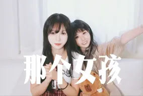 Download Video: “我一百分的女孩”丨陶喆翻唱