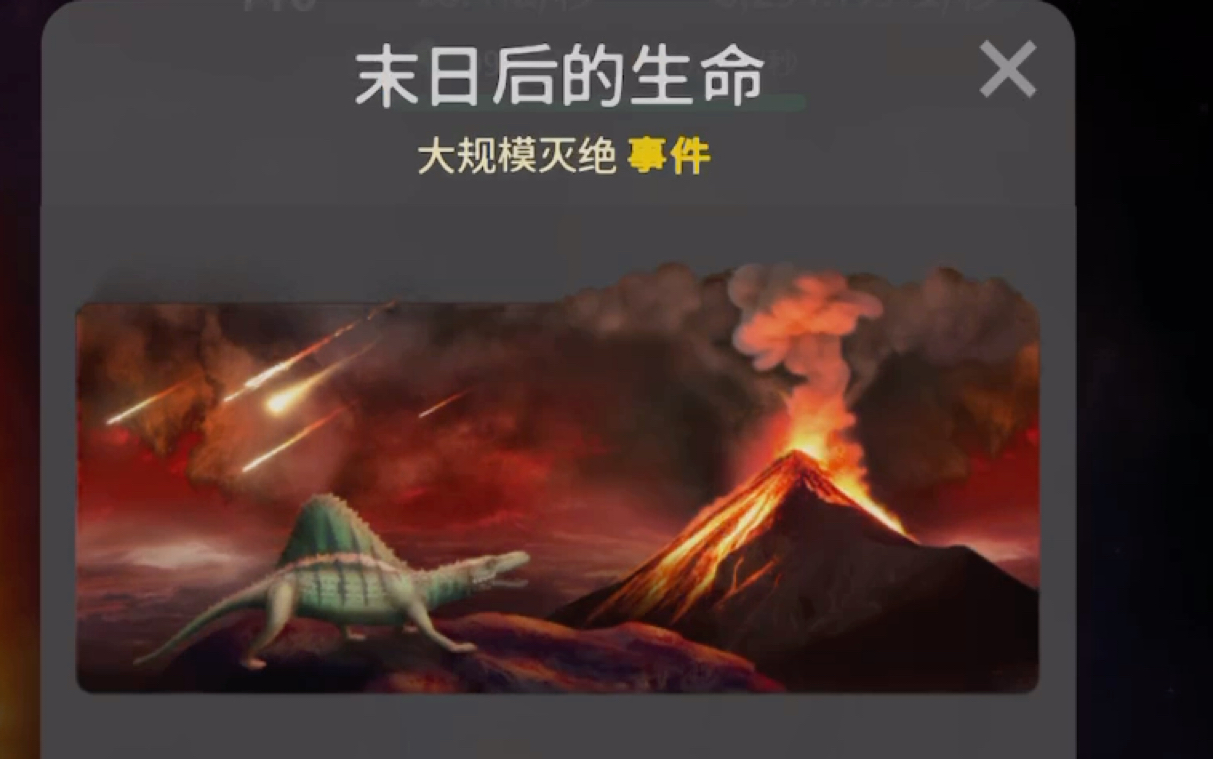 [图]【从细胞奇点】修改时间通关新活动