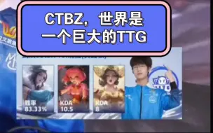 Descargar video: Gemini:TTG大手笔啊，直接把eStar收购啦，太夸张啦