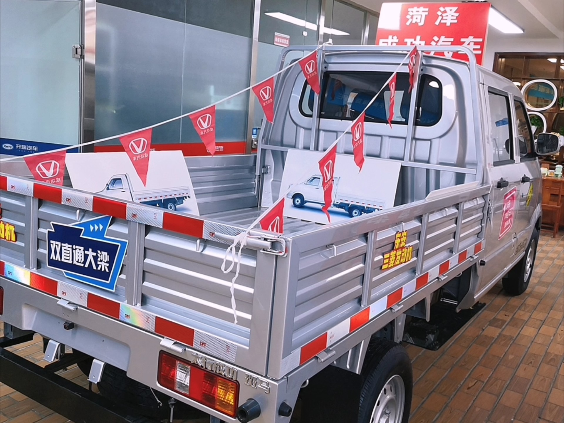 成功双排小货车