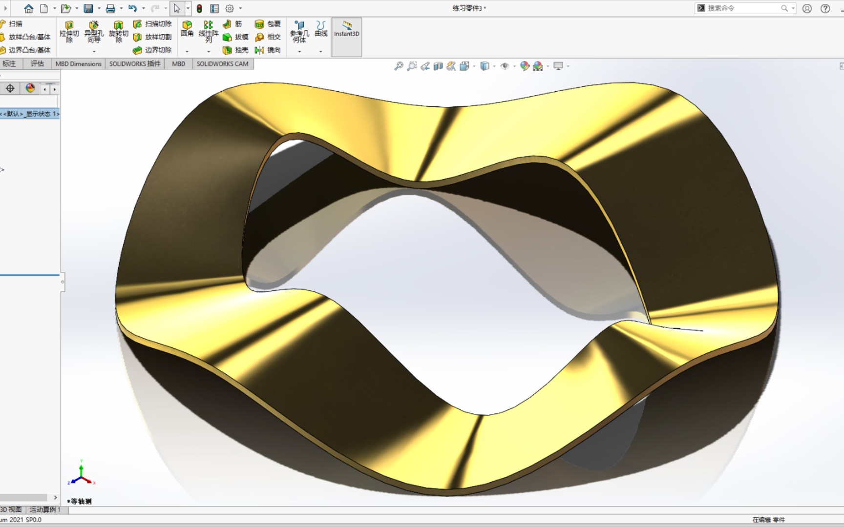 solidworks波形垫片练习教程03哔哩哔哩bilibili