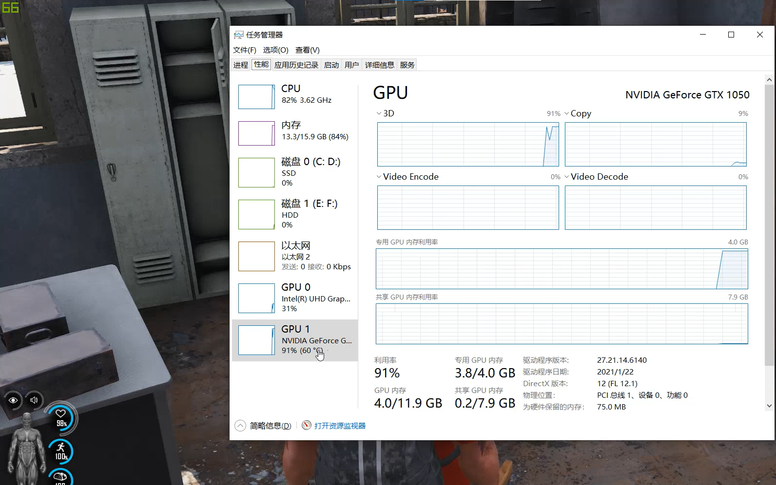 [图]2021年用GTX1050（笔记本）玩人渣scum