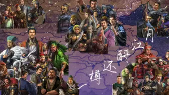 三国志12pk信长转生之伊达政宗 哔哩哔哩 Bilibili 三国志12pk信长转生之伊达政宗 哔哩哔哩 Bilibili