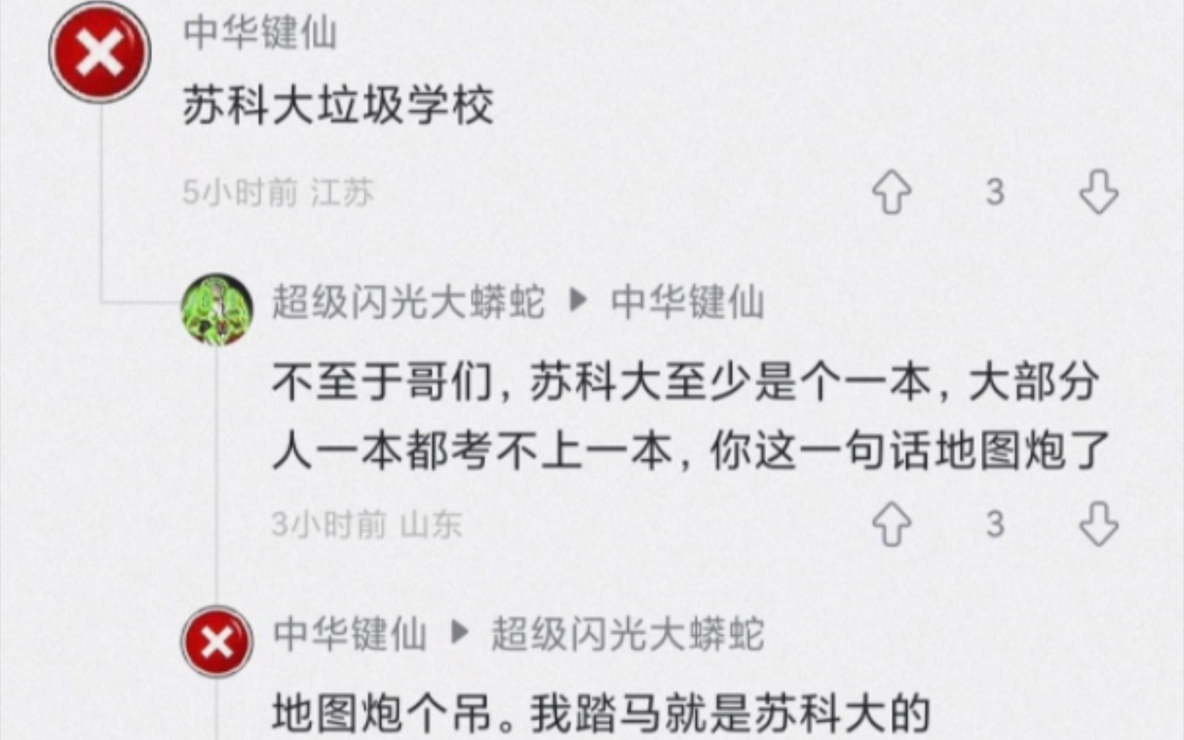 [图]“🥺真诚才是最大的必杀技😀”