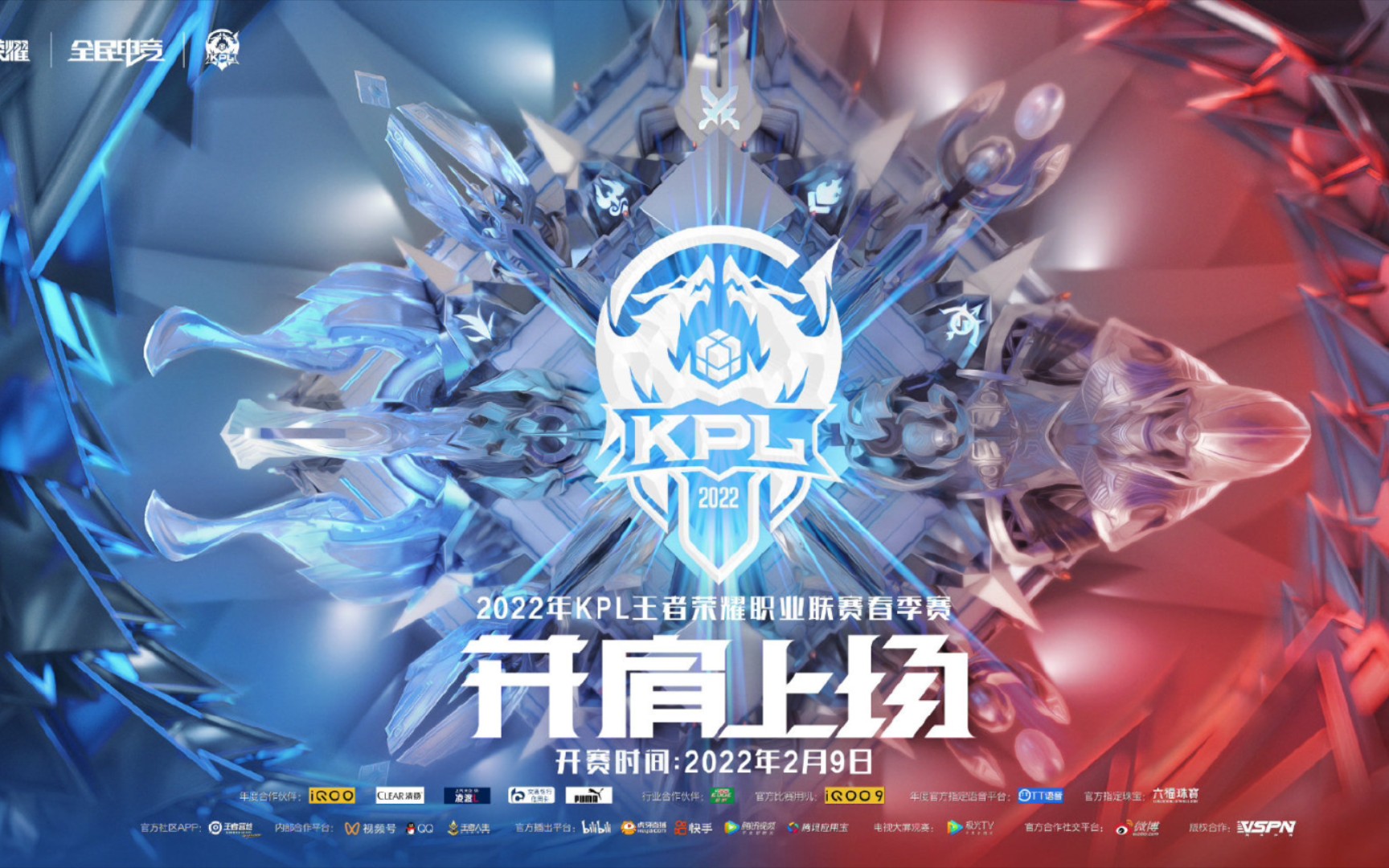 不然澜五杀各直播间反应