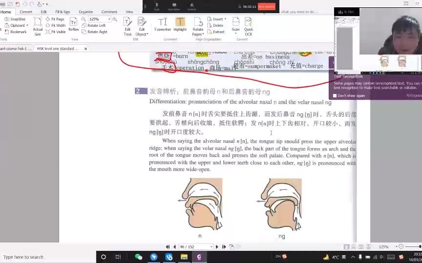 [图]HSK1 汉语教学