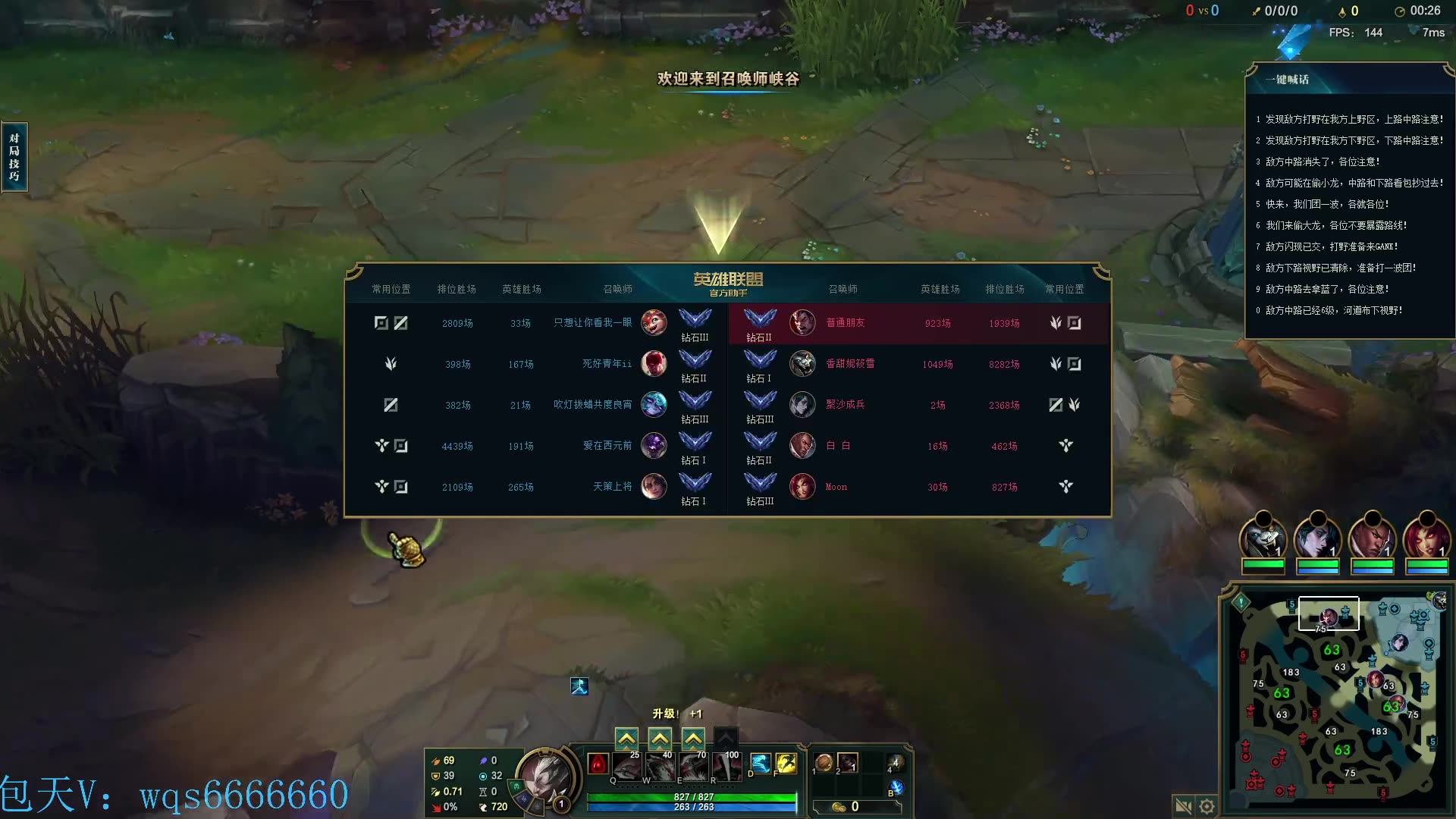 2024-07-14直播录像|直播回放|录播 - 宇宙第一千分王者诺手!