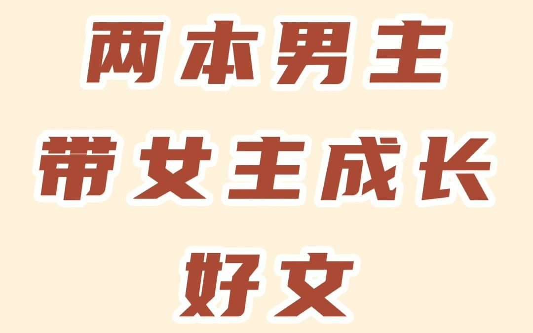 [图]📷两本高干文：你比北京美丽，时光与你共眠，关于梦想，人人夸夸其谈，关于爱情，人人缄默不语