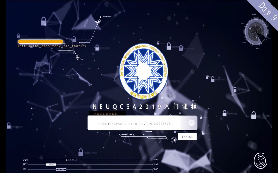 【NEUQCSA2019网络安全入门培训】Pwn技术 P9哔哩哔哩bilibili