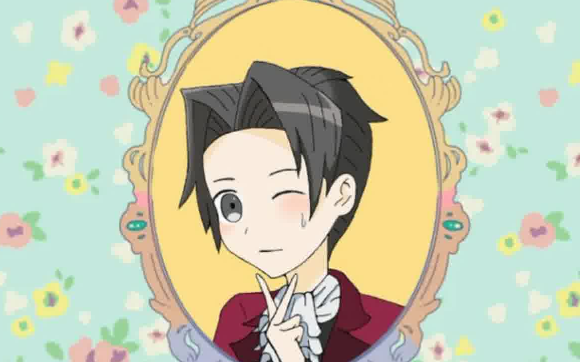 【逆转裁判手书】御剑怜侍想要变得可爱(99ω9907)_哔哩哔哩