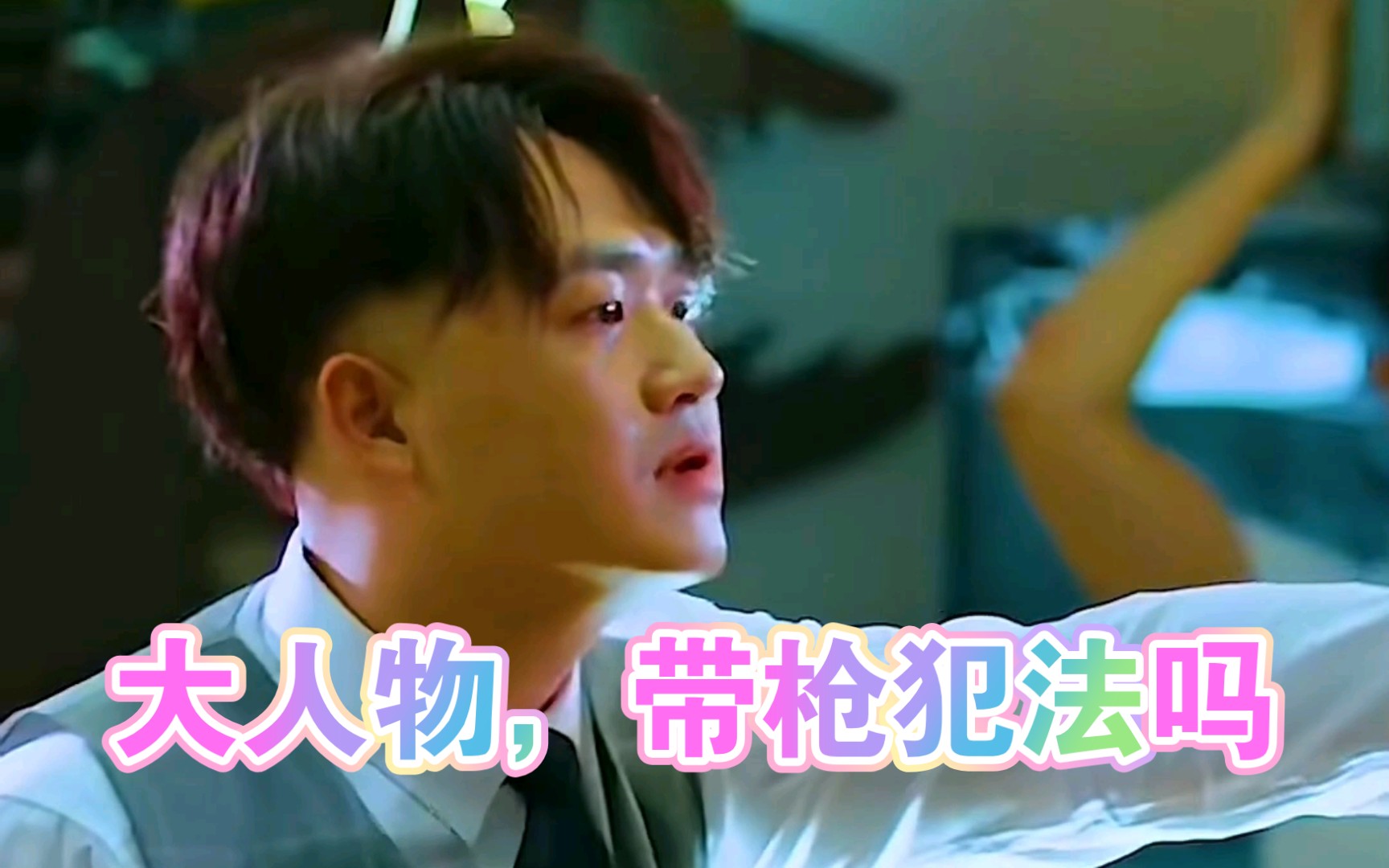 大人物,包贝尔精彩瞬间