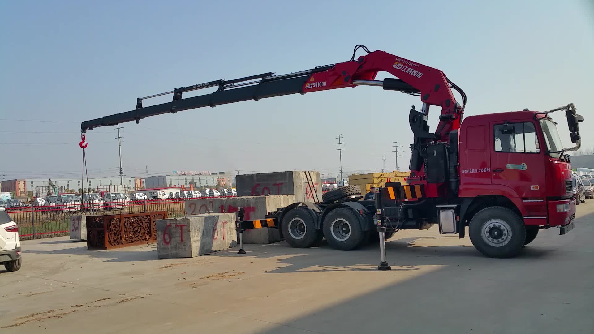 华菱50吨拖头随车吊视频微信