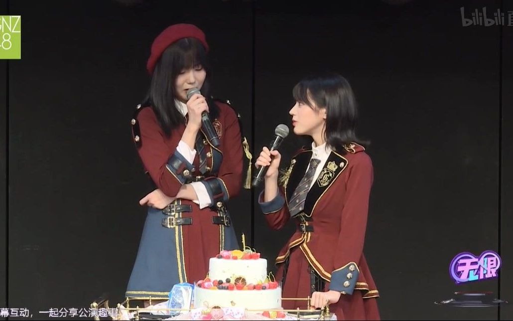 马昕玥佳昕路生日公演20210410