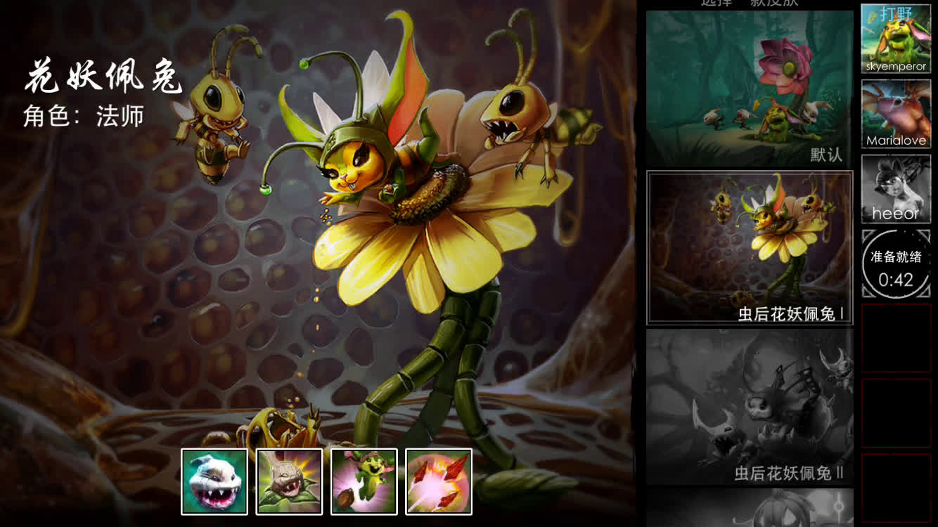 花妖虐杀之路虚荣花妖佩兔带节奏级压群雄