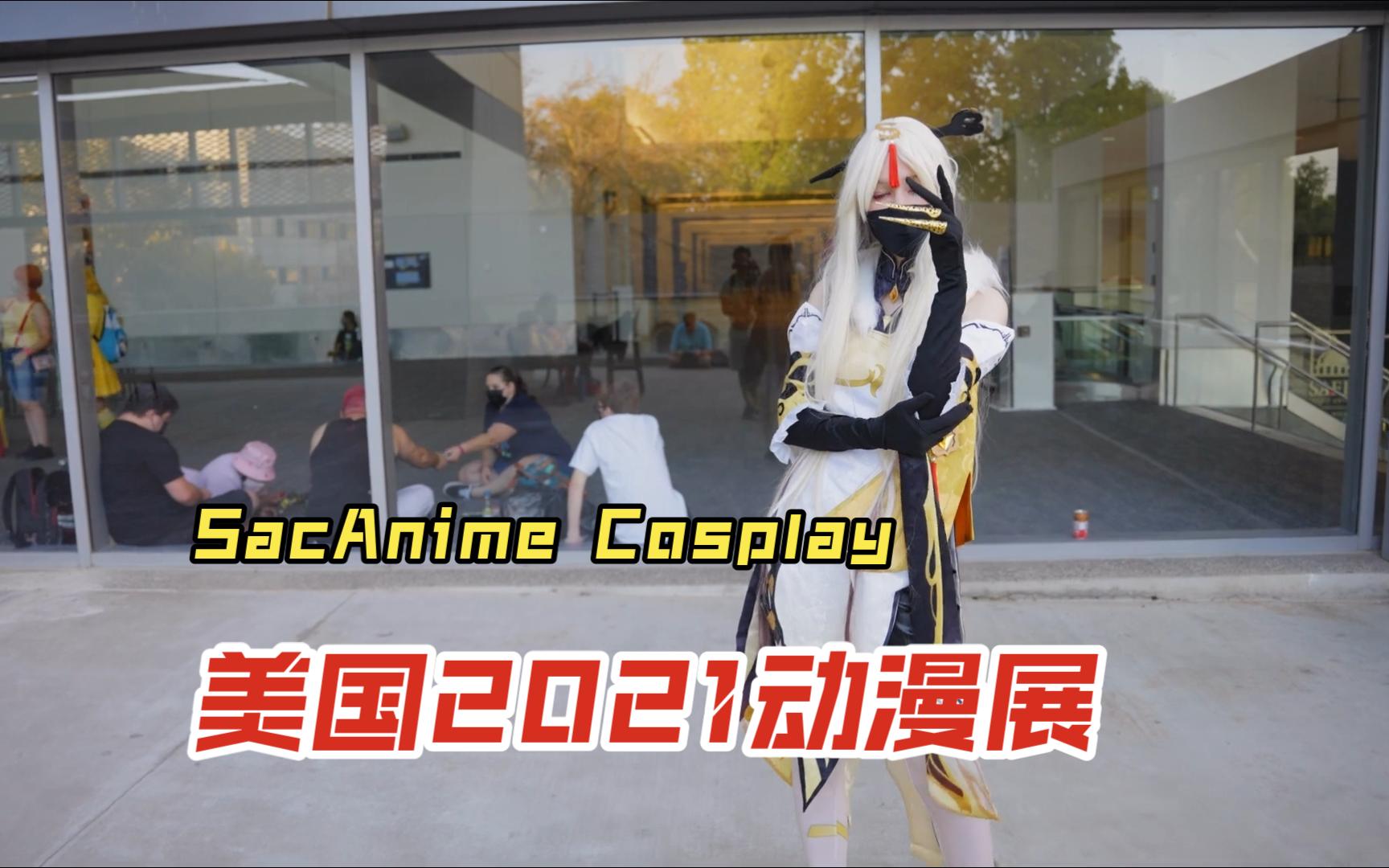  2021 sacanime cosplay 2 