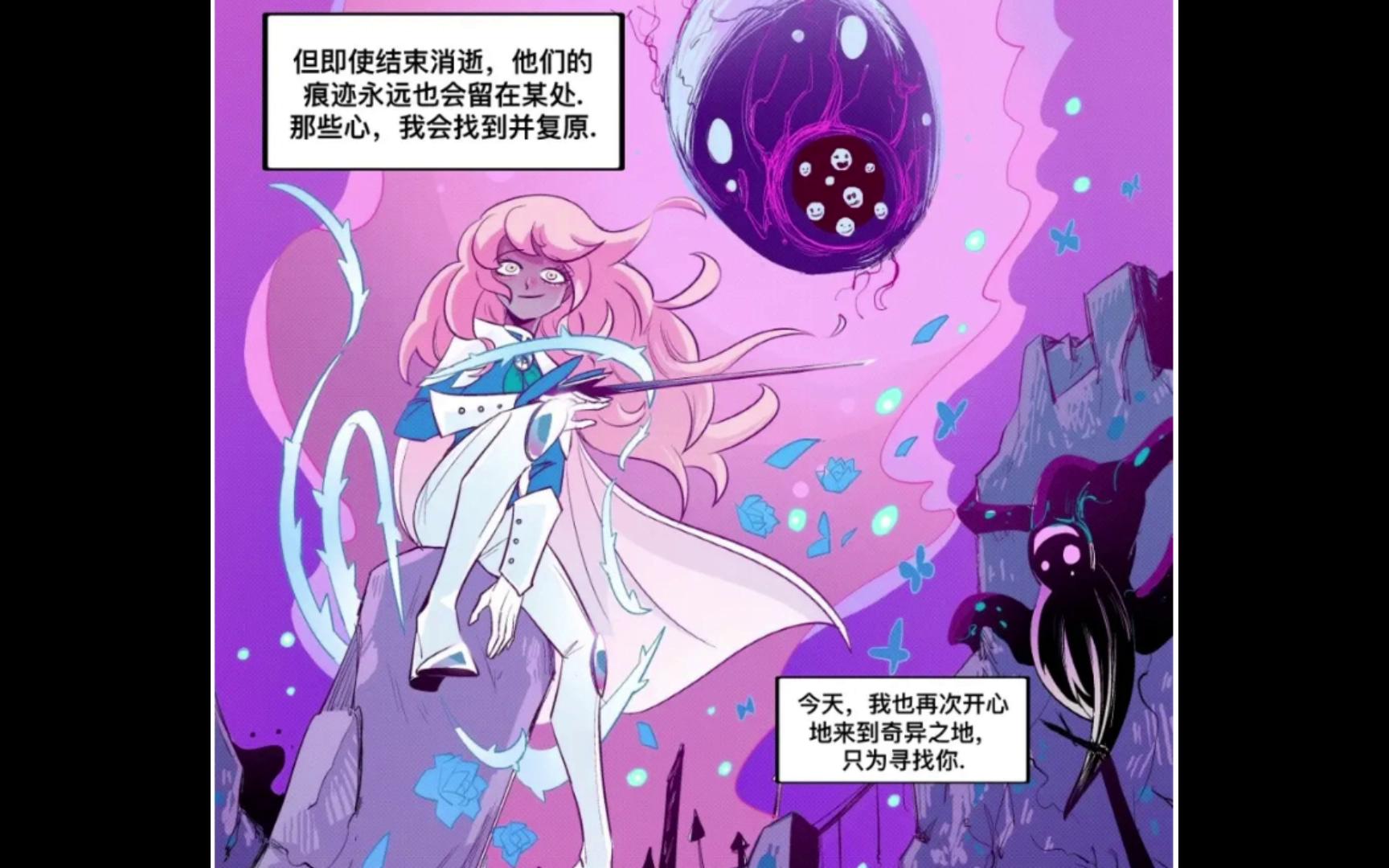 脑叶公司漫画《WonderLab》第五十五话花(完结)单机游戏热门视频