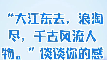 桂林头马演讲俱乐部第80次例会——我的即兴演讲哔哩哔哩bilibili