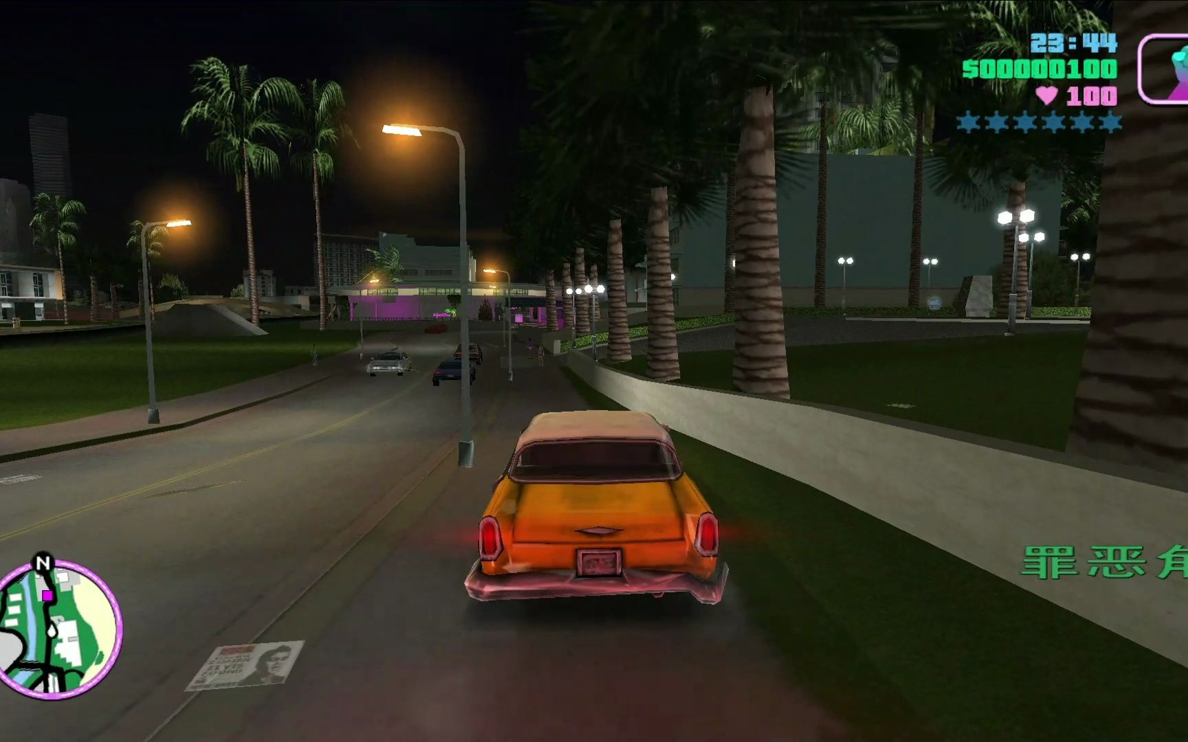 grand theft auto:vice city -- 2