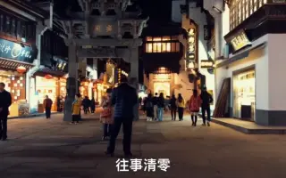 情感类短视频