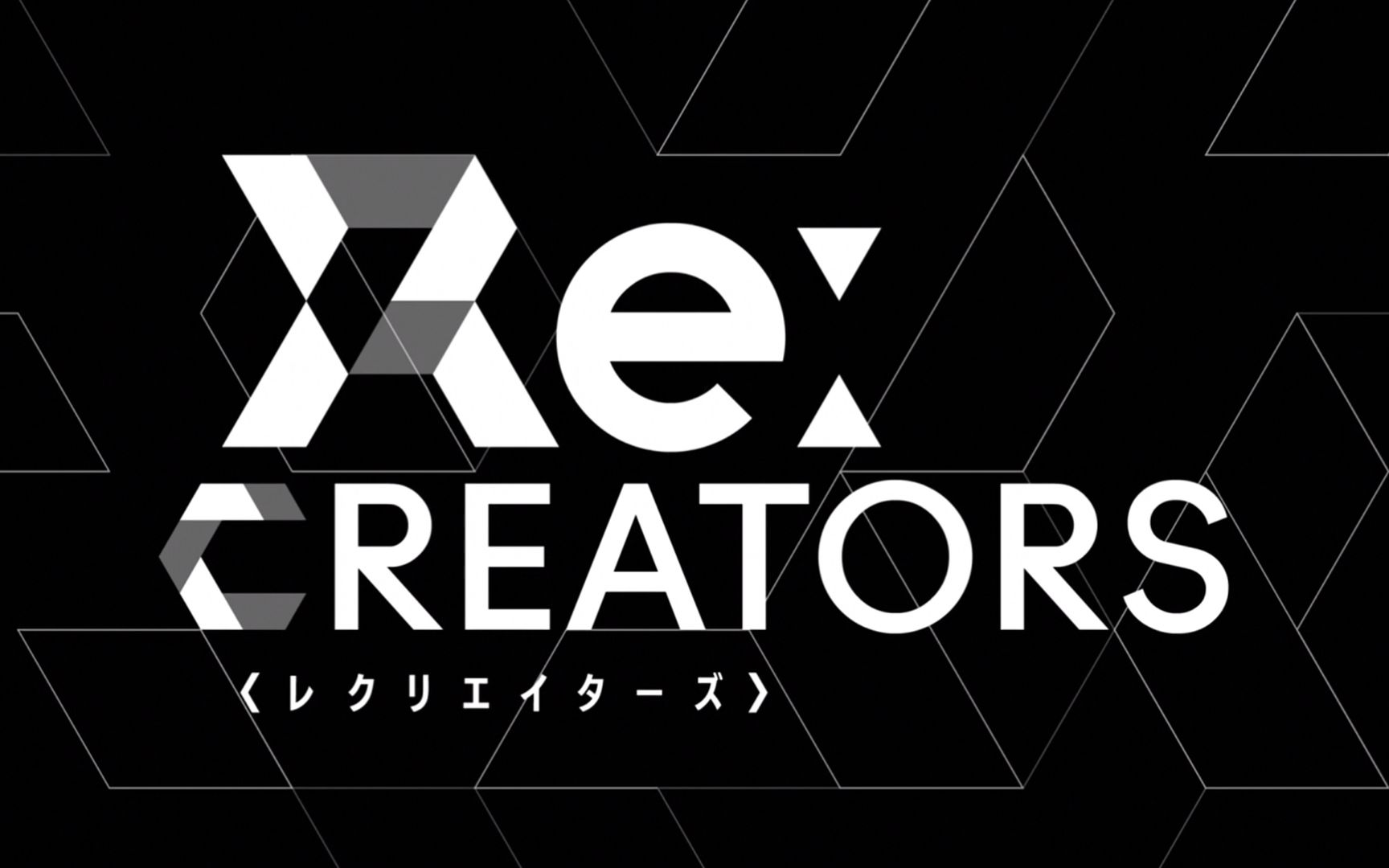 Re:Creators(创造主)特典合集哔哩哔哩bilibili