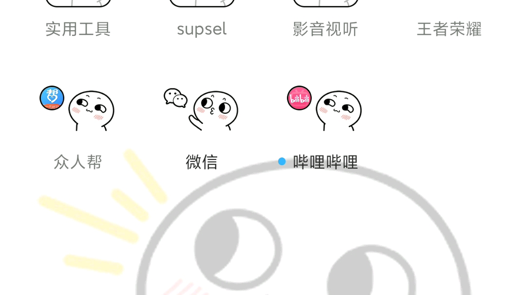 图库在哪里哔哩哔哩bilibili