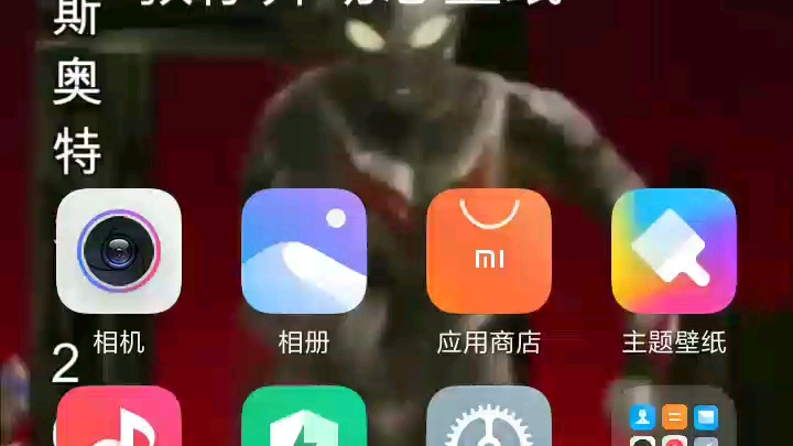 教你设置动态壁纸哔哩哔哩bilibili