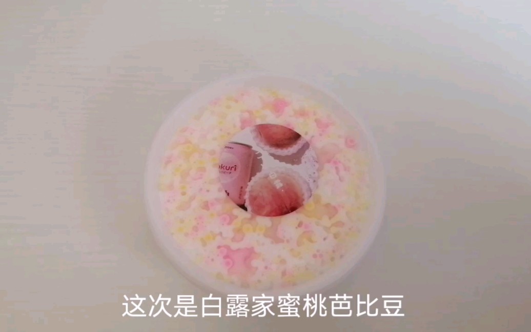 玩白露家蜜桃芭比豆哔哩哔哩bilibili