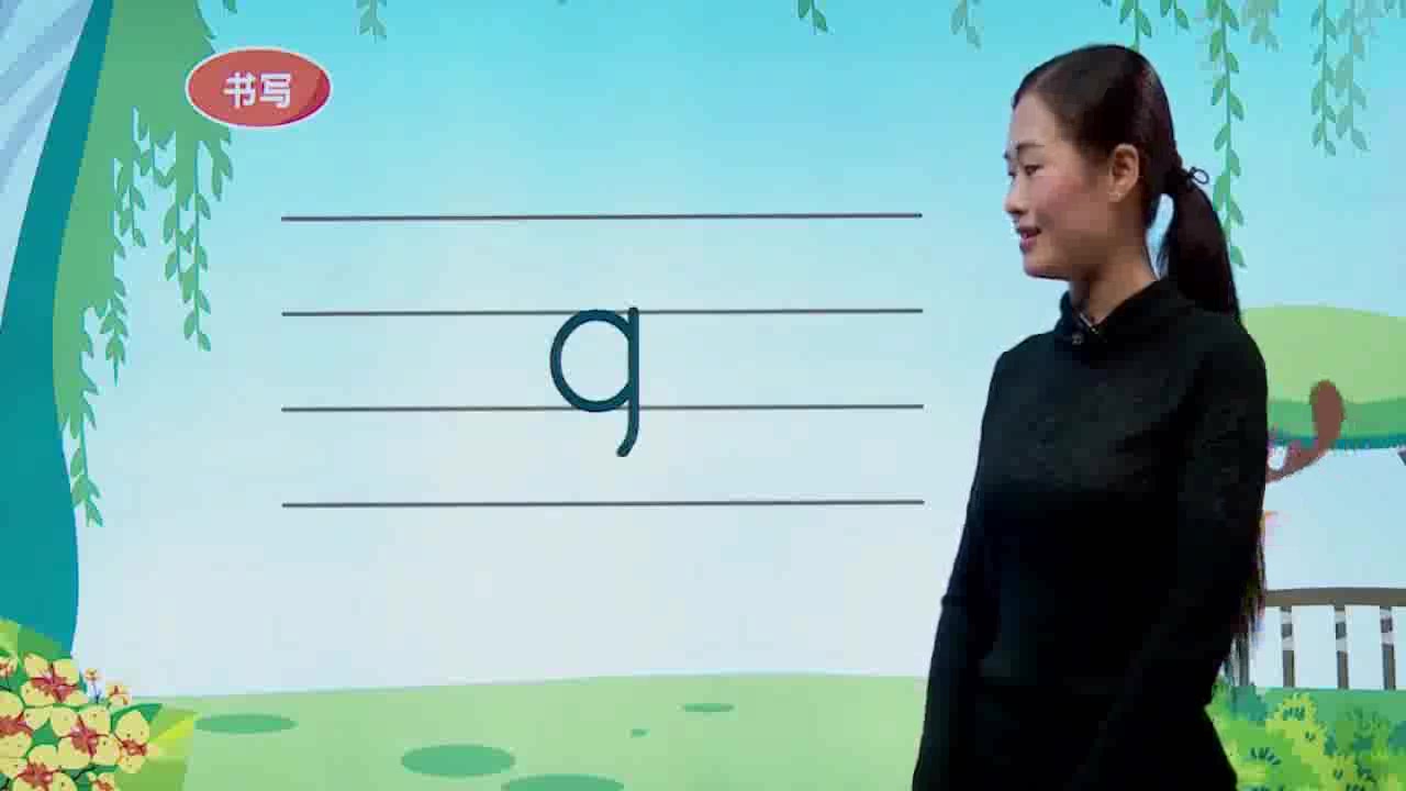 [图]小学拼音：声母表和韵母表学习，帮孩子快速掌发音技巧要领 (2)超清