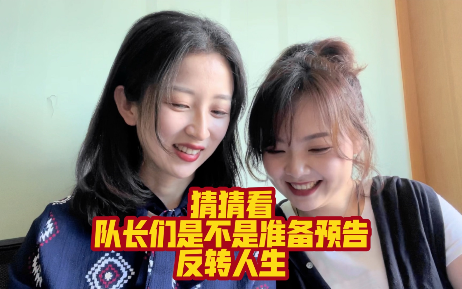 活动作品新剧打分官一觉醒来男女灵魂互换是人性的扭曲还是性别的错位