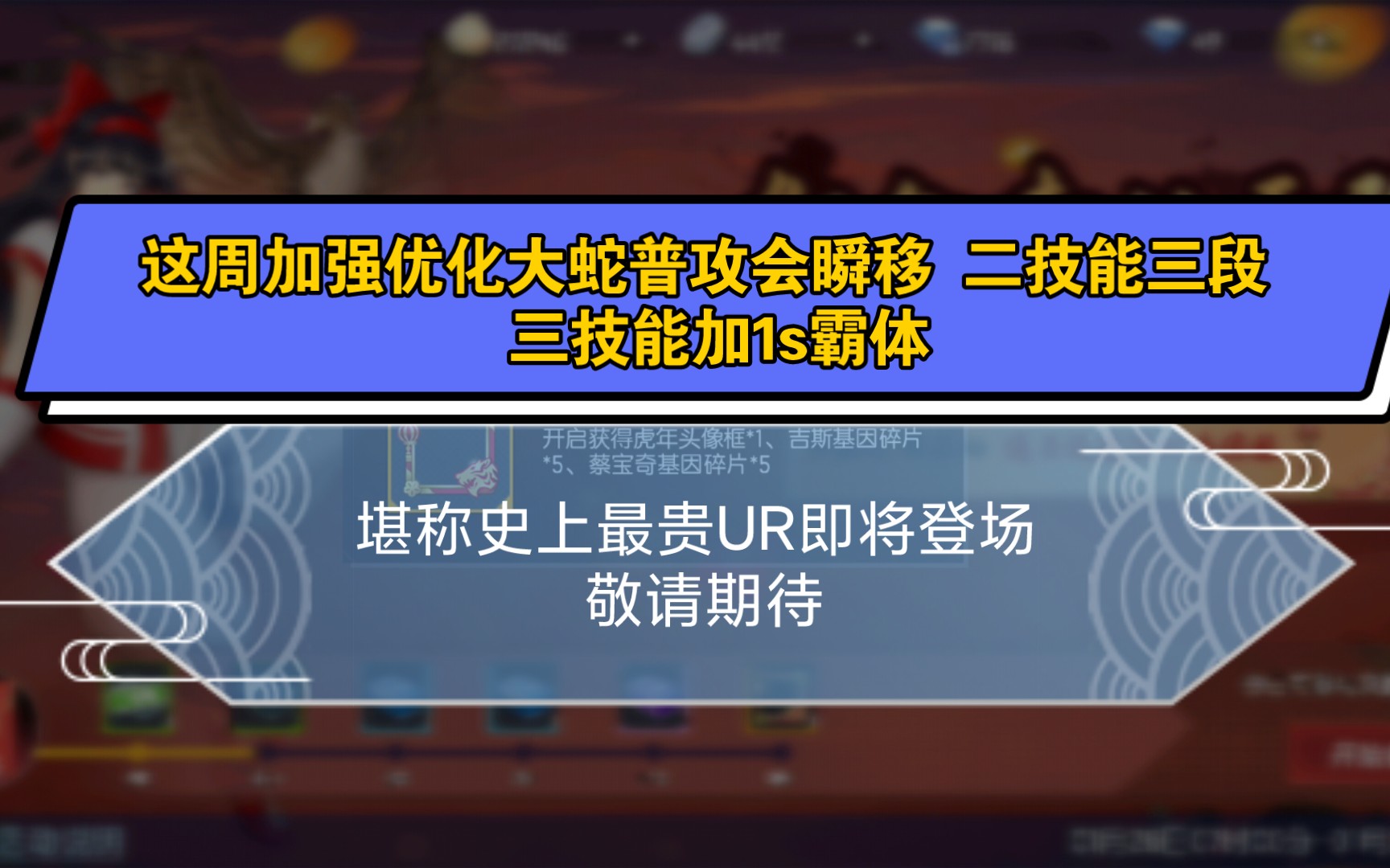 【拳皇命运/字幕版教学/加强】大蛇返场 羁绊大蛇优化二三技能和普攻瞬移 地球意志即将登场 大蛇vs阿修ⷥ…‹里门森(六道仙人路飞)手机游戏热门视频