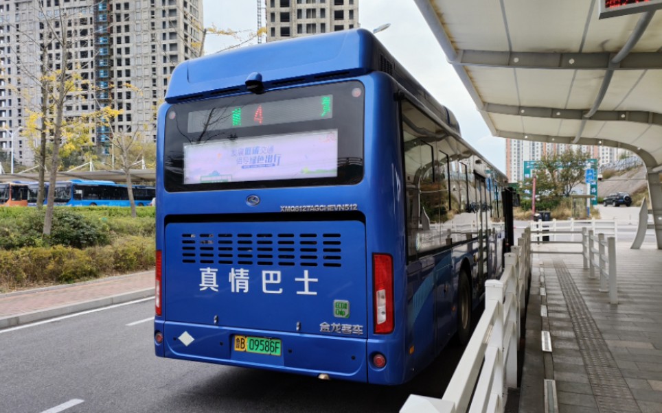 (pov090)(双十一特辑·始于薛家岛,终至灵山卫)青岛市黄岛区4路公交车