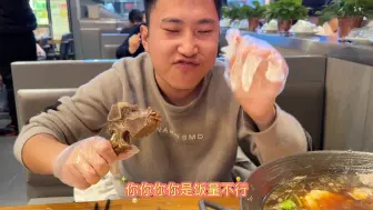 Download Video: 丧坤钱包大出血了，老马去济南看病请吃牛骨头，网吧消费坤哥买单