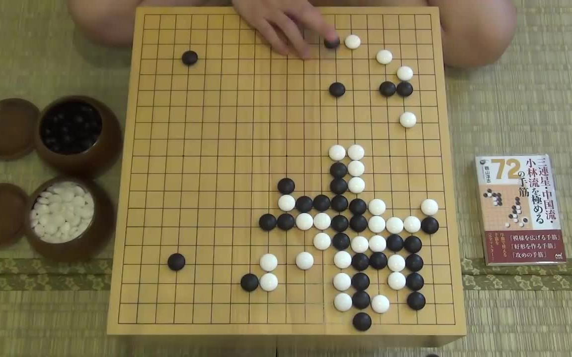 【今夜我们谈谈围棋78】用AI的分析来理解人类大赛棋谱,但结果,好难受哔哩哔哩bilibili